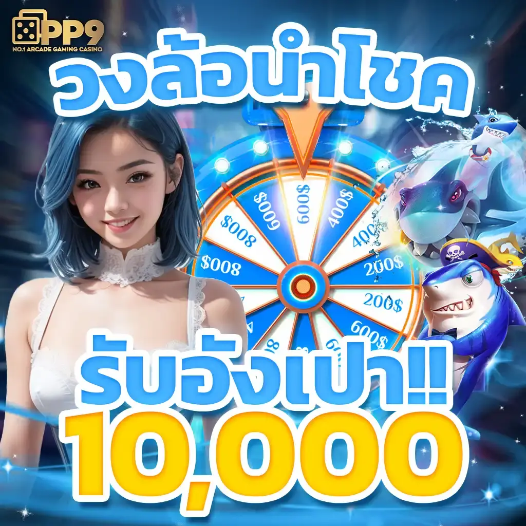 ทีเด็ด เว็บตรง สล็อต ฝากถอนออโต้ ไม่ผ่านเอเย่นต์ 2026
