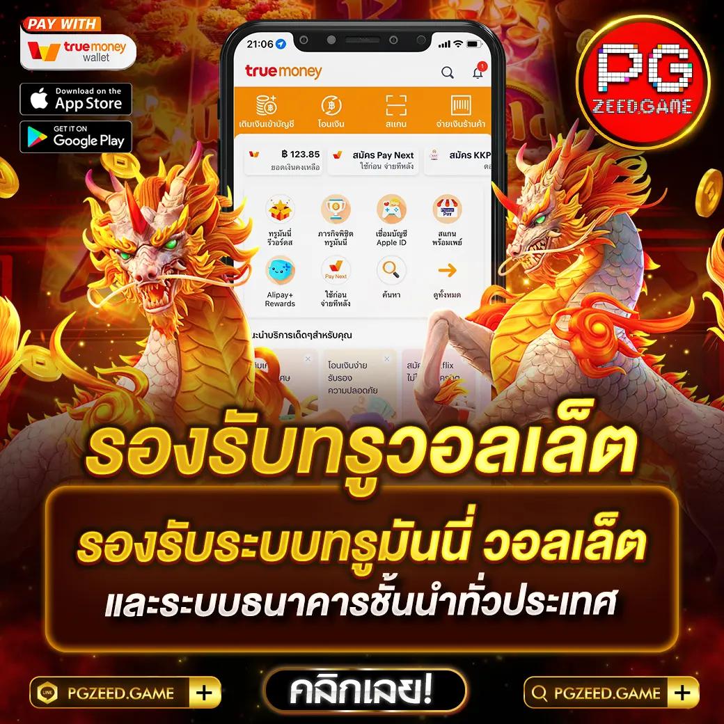นิยมหวย 100 เว็บตรง สล็อต ฝากถอนออโต้ ไม่ผ่านเอเย่นต์ 2026