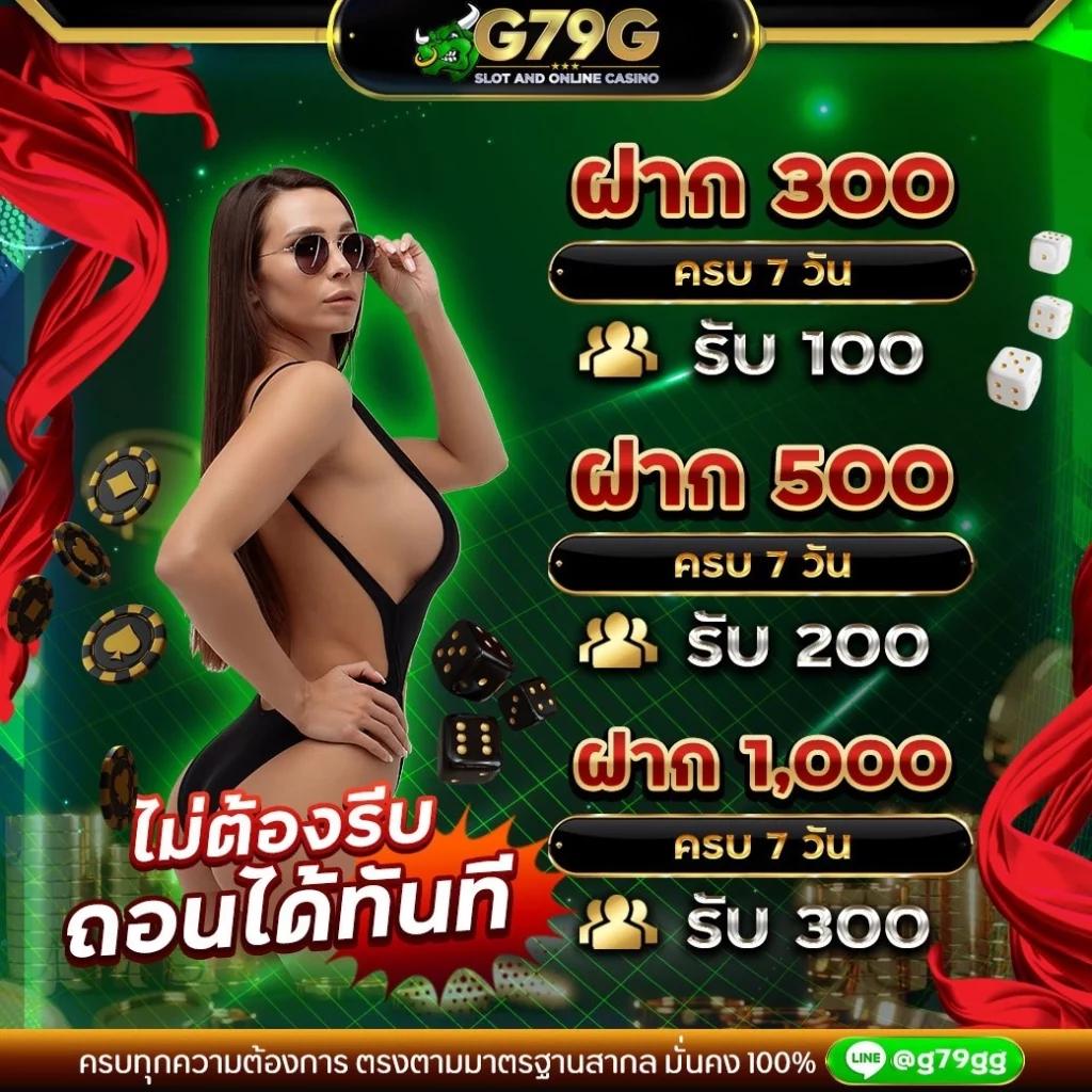นอยปกติ เว็บตรง สล็อต ฝากถอนออโต้ ไม่ผ่านเอเย่นต์ 2026