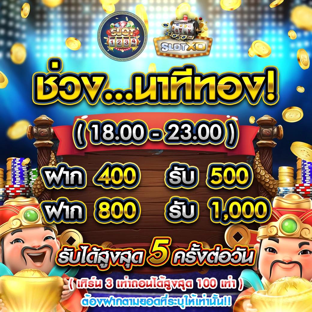 นาคน้อย289 เว็บตรง สล็อต ฝากถอนออโต้ ไม่ผ่านเอเย่นต์ 2026
