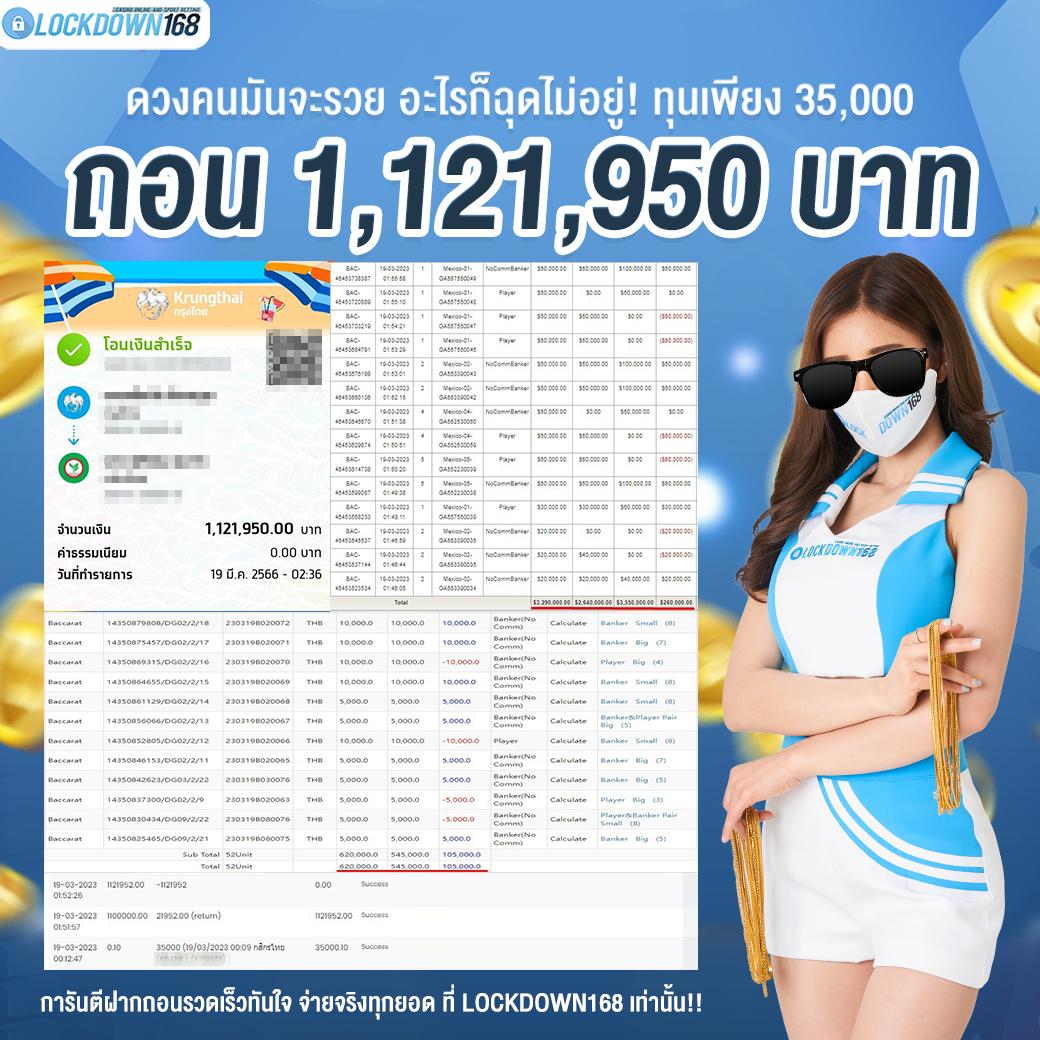 นาคา777 เว็บตรง สล็อต ฝากถอนออโต้ ไม่ผ่านเอเย่นต์ 2026