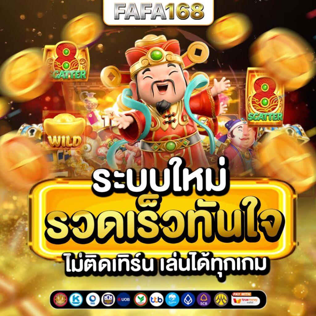 นาคา77 เว็บตรง สล็อต ฝากถอนออโต้ ไม่ผ่านเอเย่นต์ 2026