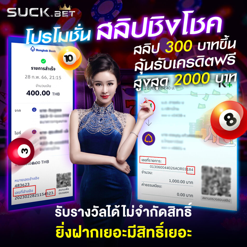 นาซ่า24 เว็บตรง สล็อต ฝากถอนออโต้ ไม่ผ่านเอเย่นต์ 2026
