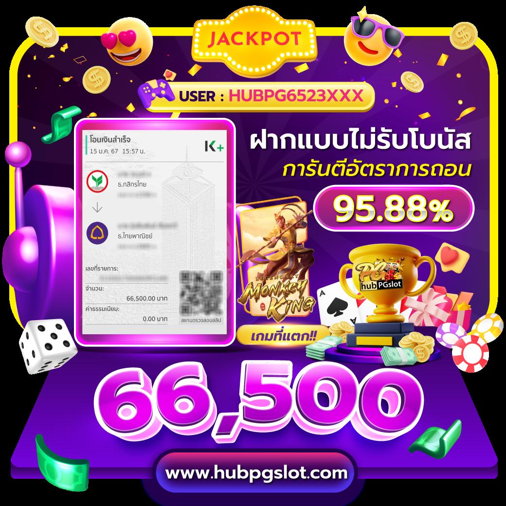 บราซิล999 เว็บตรง สล็อต ฝากถอนออโต้ ไม่ผ่านเอเย่นต์ 2026