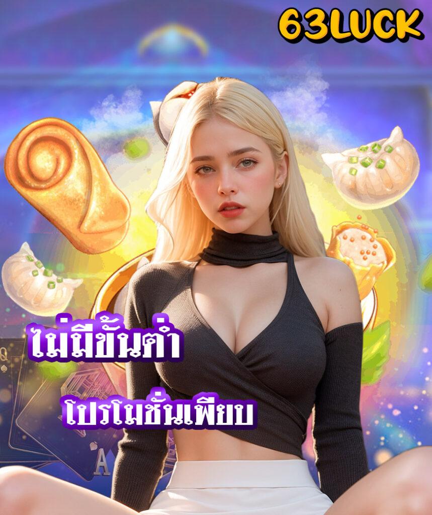 บาคาร่า168 เว็บตรง สล็อต ฝากถอนออโต้ ไม่ผ่านเอเย่นต์ 2026