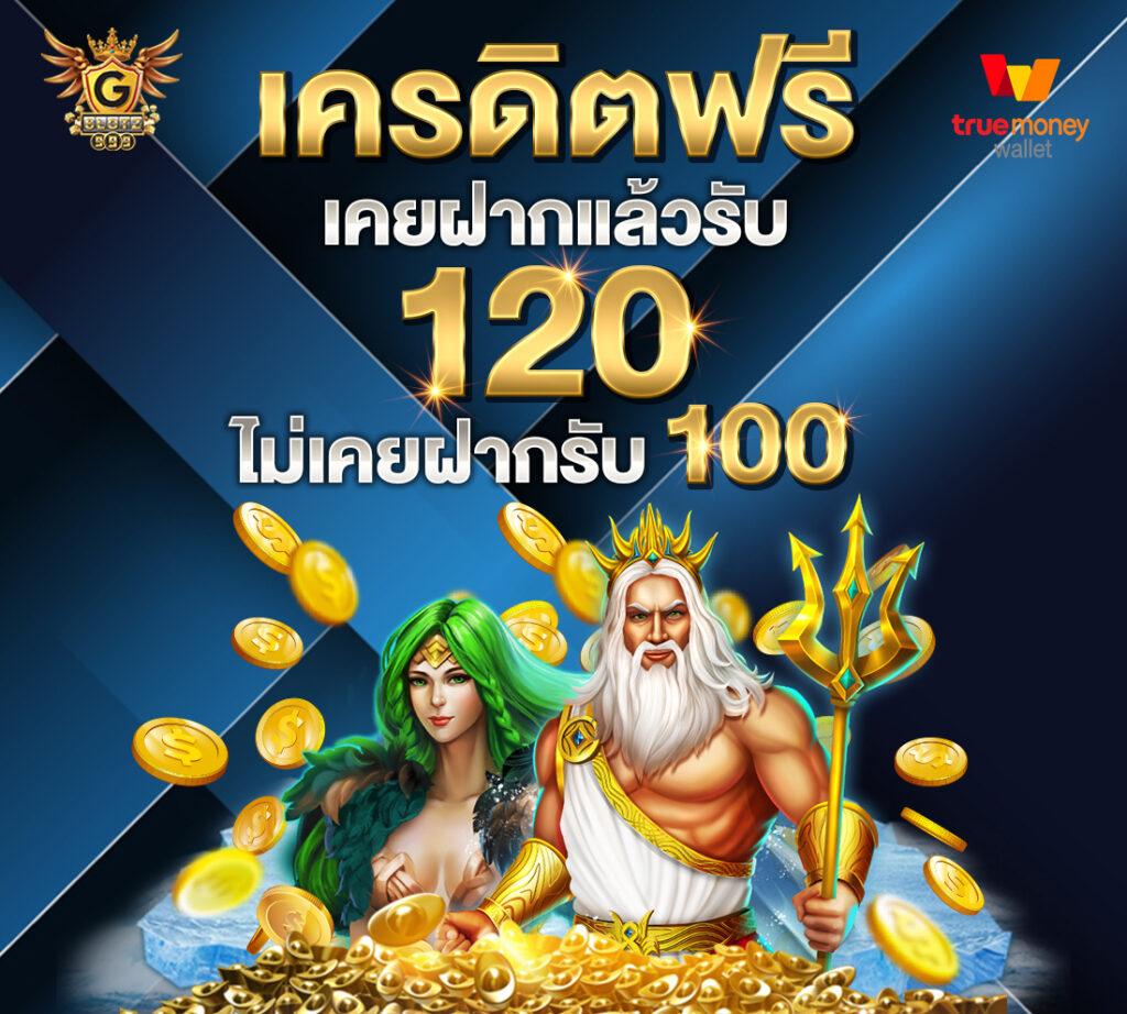 ผลหวย ดาวโจนส์ ปกติ เว็บตรง สล็อต ฝากถอนออโต้ 2026