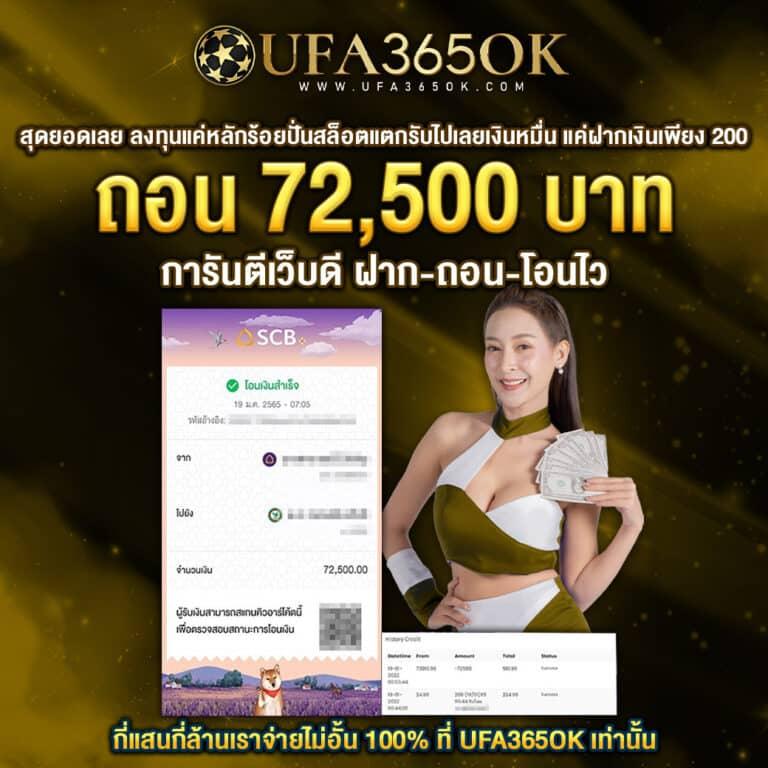 ผลหวยลาวพัฒนา เว็บตรง ฝากถอนออโต้ ไม่ผ่านเอเย่นต์ สล็อต 2026