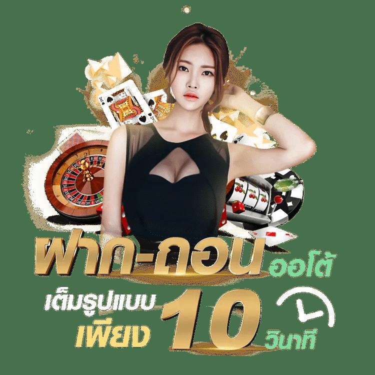 ฝาก1รับ100 สมาชิกใหม่ เว็บตรง สล็อต ฝากถอนออโต้ 2026