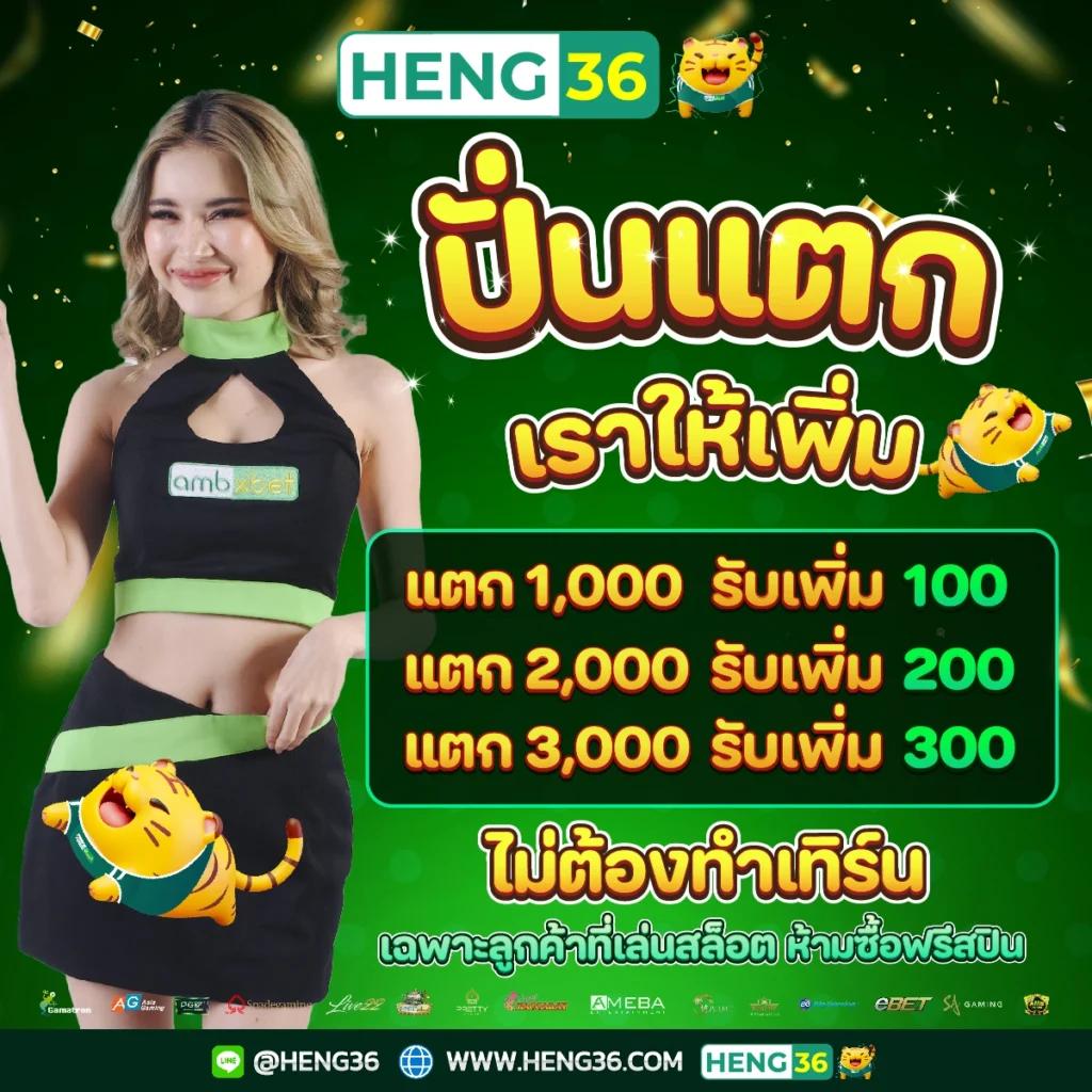 ฝาก1รับ50 เว็บตรง สล็อต ฝากถอนออโต้ ไม่ผ่านเอเย่นต์ 2026