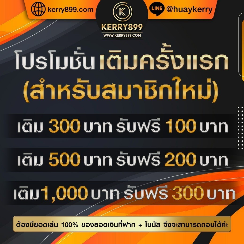 ฝาก 10 รับ 100 ใหม่ล่าสุด เว็บตรง สล็อต ฝากถอนออโต้ 2026