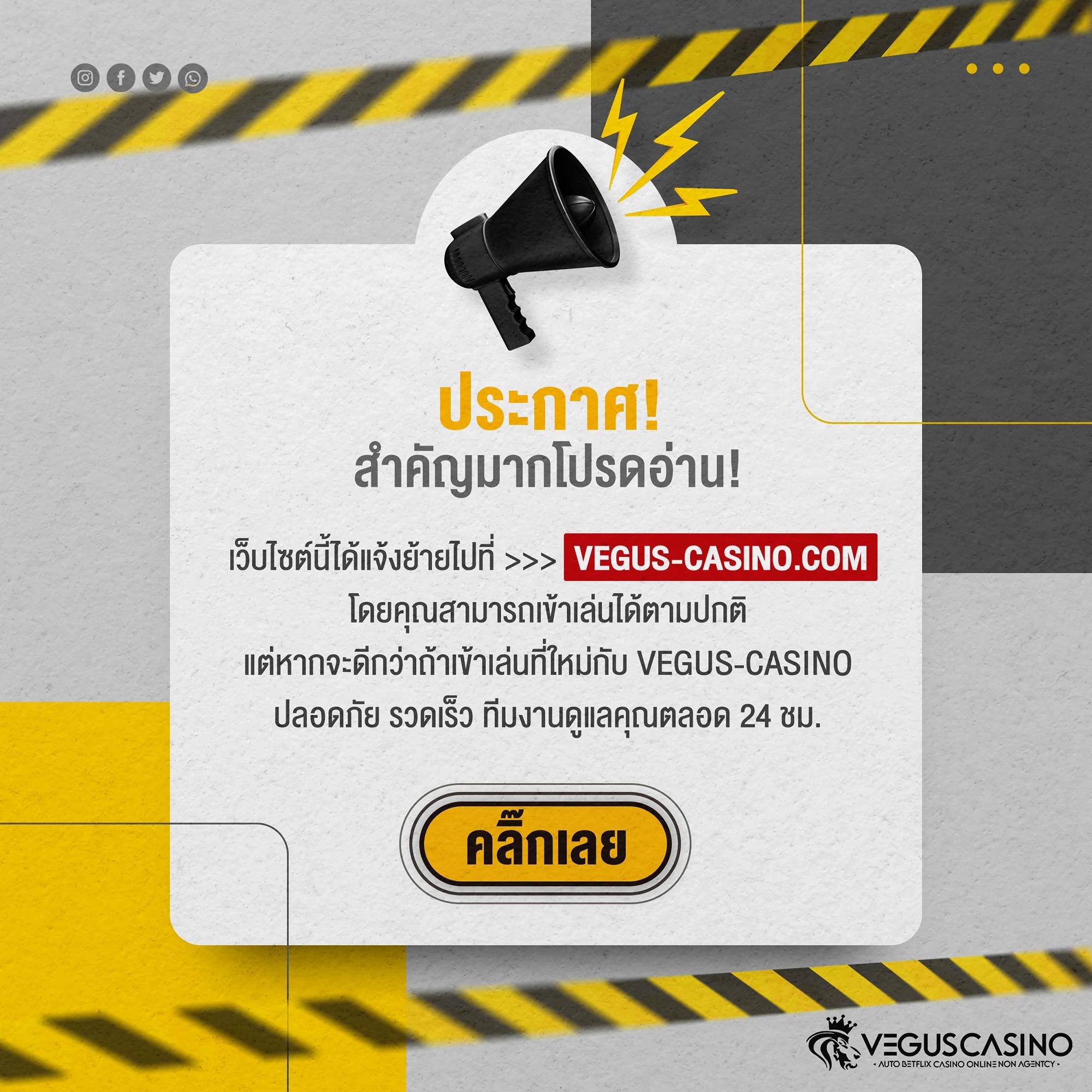 ฝาก 1 รับ 20 ทำ 100 ถอนได้ 50 เว็บตรง สล็อต ฝากถอนออโต้ 2026