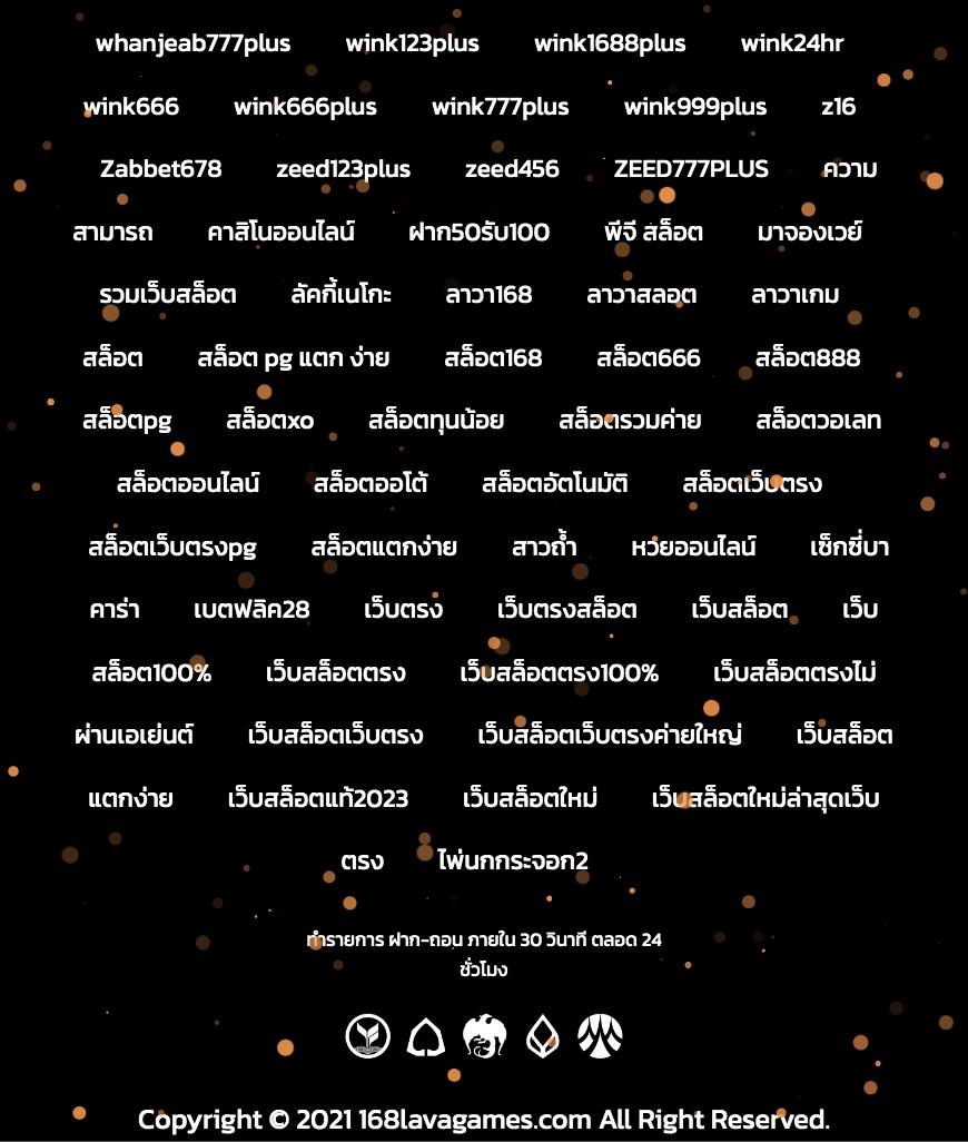 พีจีสล็อต เว็บตรง สล็อต ฝากถอนออโต้ ไม่ผ่านเอเย่นต์ 2026