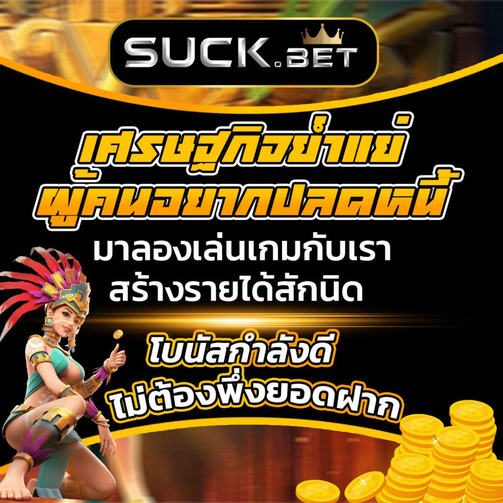 มงคล168 เว็บตรง สล็อต ฝากถอนออโต้ ไม่ผ่านเอเย่นต์ 2026