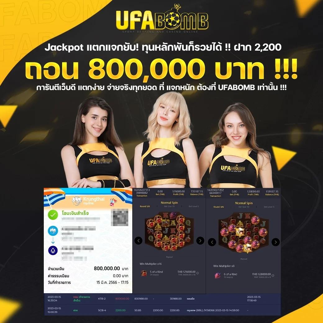 มีตังค์55 เว็บตรงสล็อต ฝากถอนออโต้ ไม่ผ่านเอเย่นต์ 2026