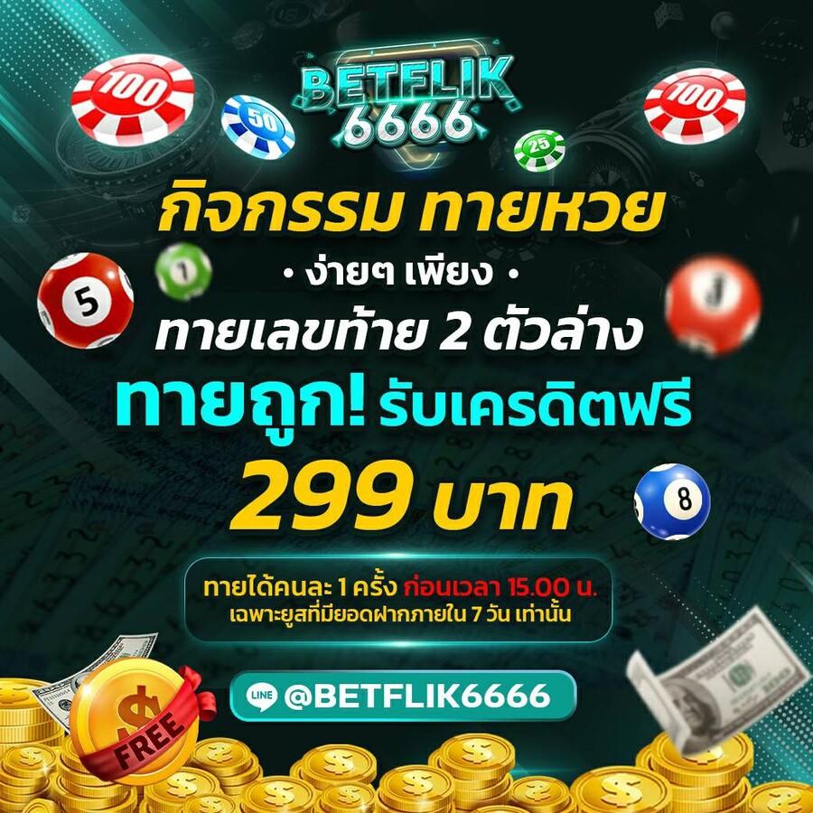 มีโชค168 เว็บตรง สล็อต ฝากถอนออโต้ ไม่ผ่านเอเย่นต์ 2026