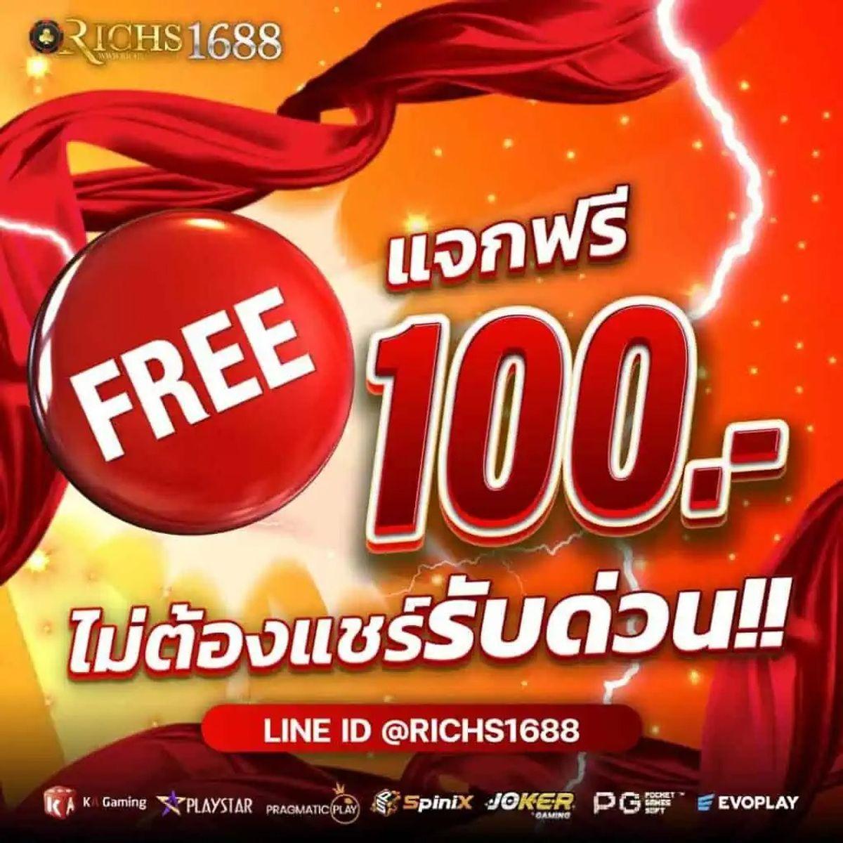 ยืนยันเบอร์ รับเครดิตฟรี 100 ไม่ต้องแชร์ เว็บตรง สล็อต ฝากถอนออโต้ ไม่ผ่านเอเย่นต์ 2026