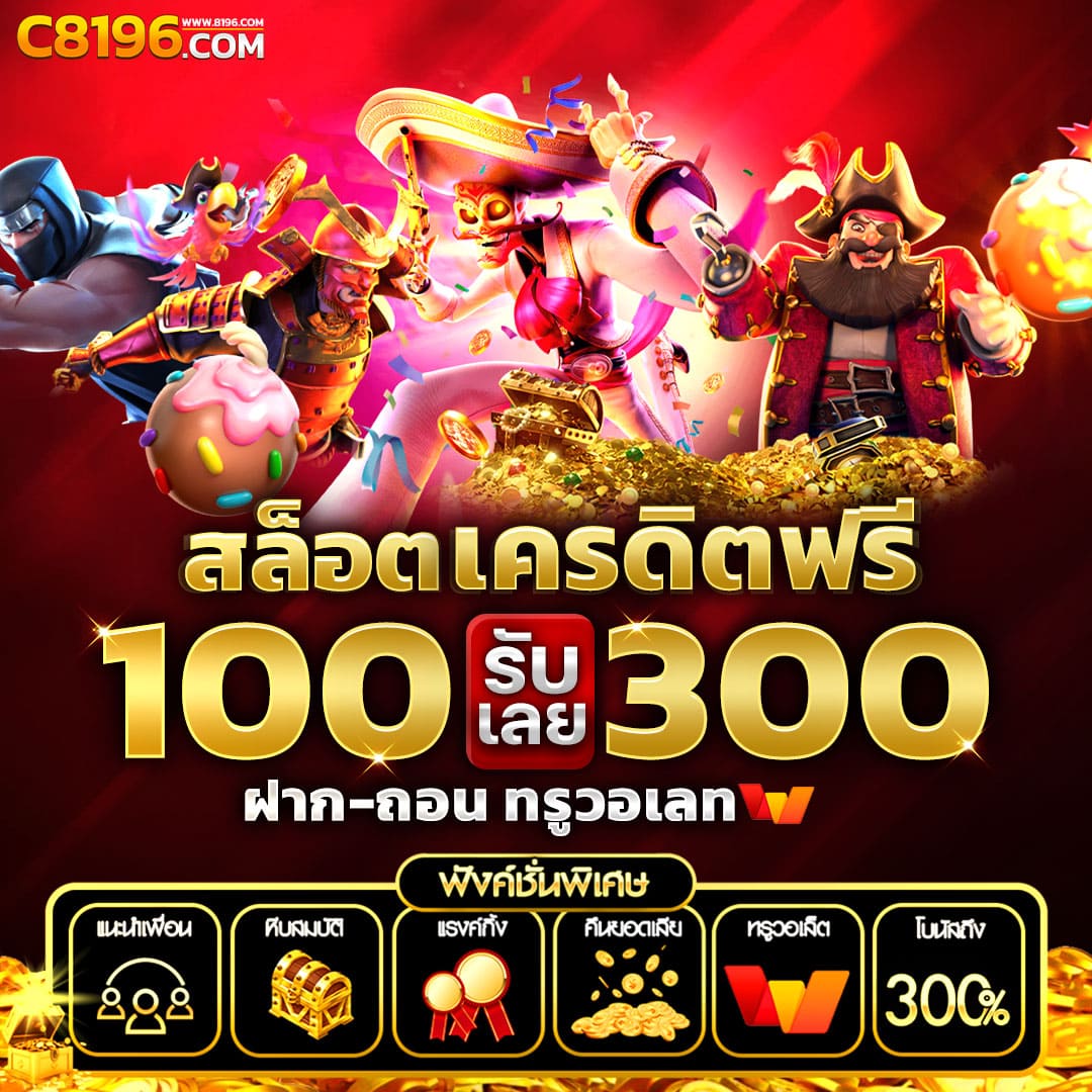 ยูฟ่า168 เว็บตรง สล็อต ฝากถอนออโต้ ไม่ผ่านเอเย่นต์ 2026