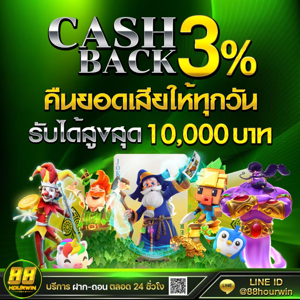 ยูฟ่า365 เว็บตรง สล็อต ฝากถอนออโต้ ไม่ผ่านเอเย่นต์ 2026