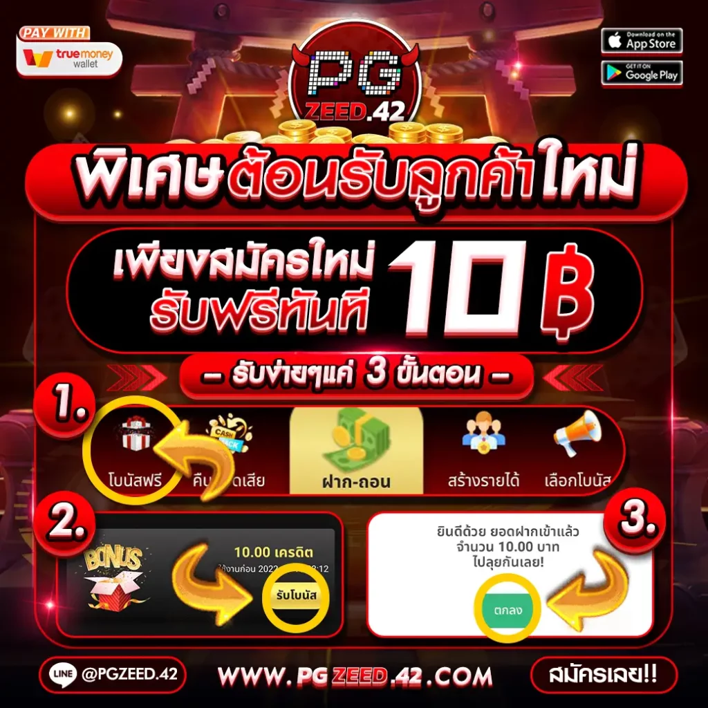 ยูฟ่า888 เว็บตรง คาสิโนออนไลน์ เว็บตรง สล็อต ฝากถอนออโต้ ไม่ผ่านเอเย่นต์ 2026