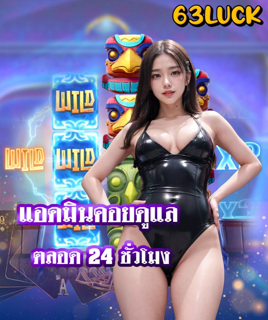 ยูฟ่าเบท777 เว็บตรง สล็อต ฝากถอนออโต้ ไม่ผ่านเอเย่นต์ 2026