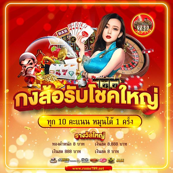 ยูฟ่าเบท เว็บตรง สล็อต ฝากถอนออโต้ ไม่ผ่านเอเย่นต์ 2026