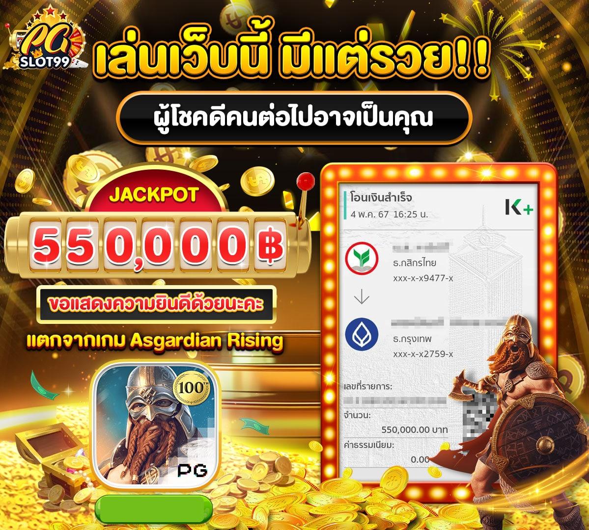ยูฟ่าไทย เว็บตรง สล็อต ฝากถอนออโต้ ไม่ผ่านเอเย่นต์ 2026