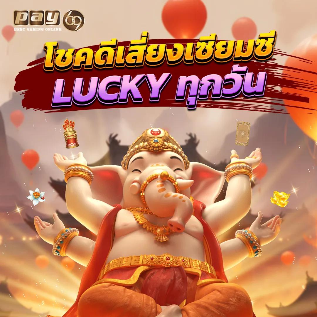 ยูวิน789 เว็บตรง สล็อต ฝากถอนออโต้ ไม่ผ่านเอเย่นต์ 2026