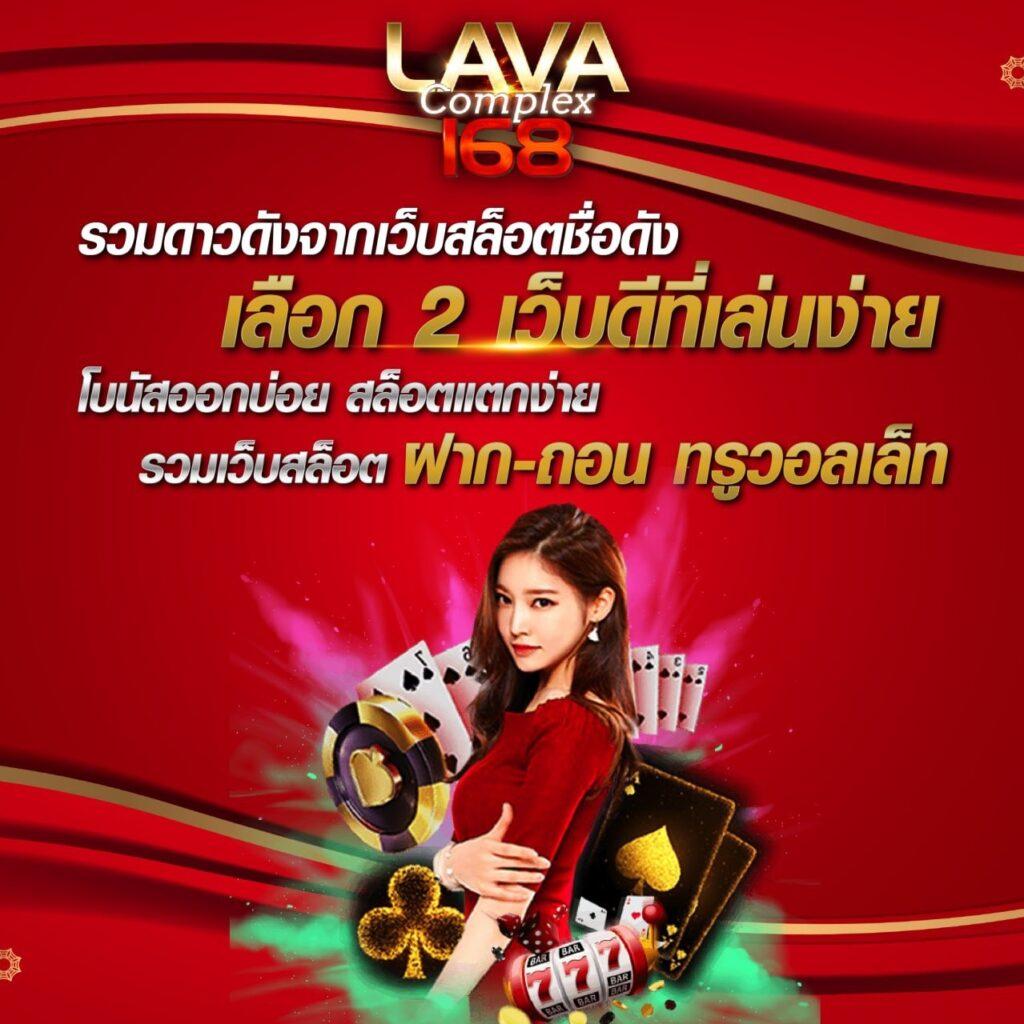 รวมเว็บสล็อต 888 เว็บตรง สล็อต ฝากถอนออโต้ ไม่ผ่านเอเย่นต์ 2026