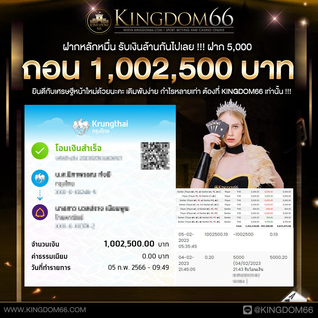 รวย157 เว็บตรง สล็อต ฝากถอนออโต้ ไม่ผ่านเอเย่นต์ 2026
