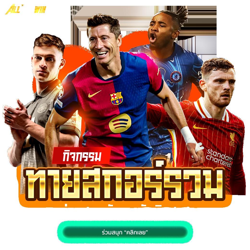 รายชื่อเว็บหวยโกง เว็บตรง สล็อต ฝากถอนออโต้ ไม่ผ่านเอเย่นต์ 2026