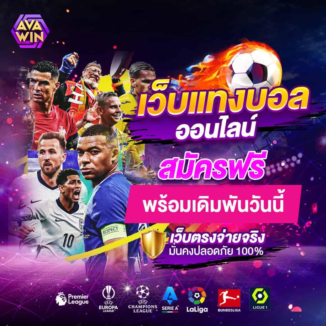 ร่ำรวย slot เว็บตรง สล็อต ฝากถอนออโต้ ไม่ผ่านเอเย่นต์ 2026