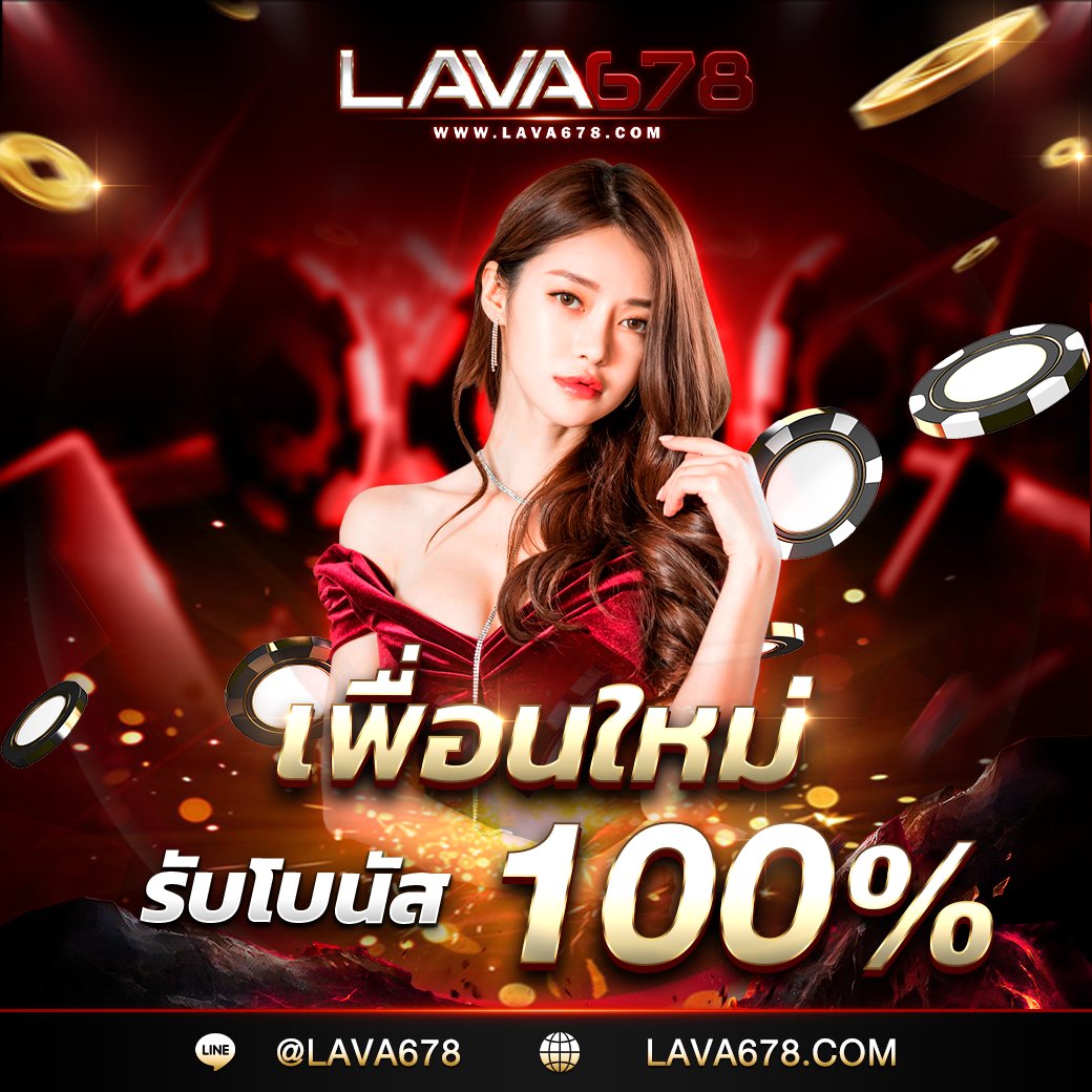 ลงทะเบียน รับเครดิตฟรี 188 เว็บตรง สล็อต ฝากถอนออโต้ ไม่ผ่านเอเย่นต์ 2026