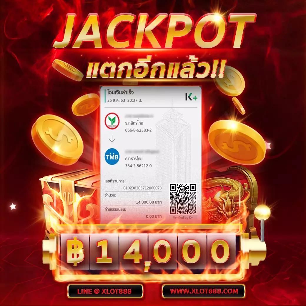 ลองเล่นสล็อต เว็บตรง สล็อต ฝากถอนออโต้ ไม่ผ่านเอเย่นต์ 2026