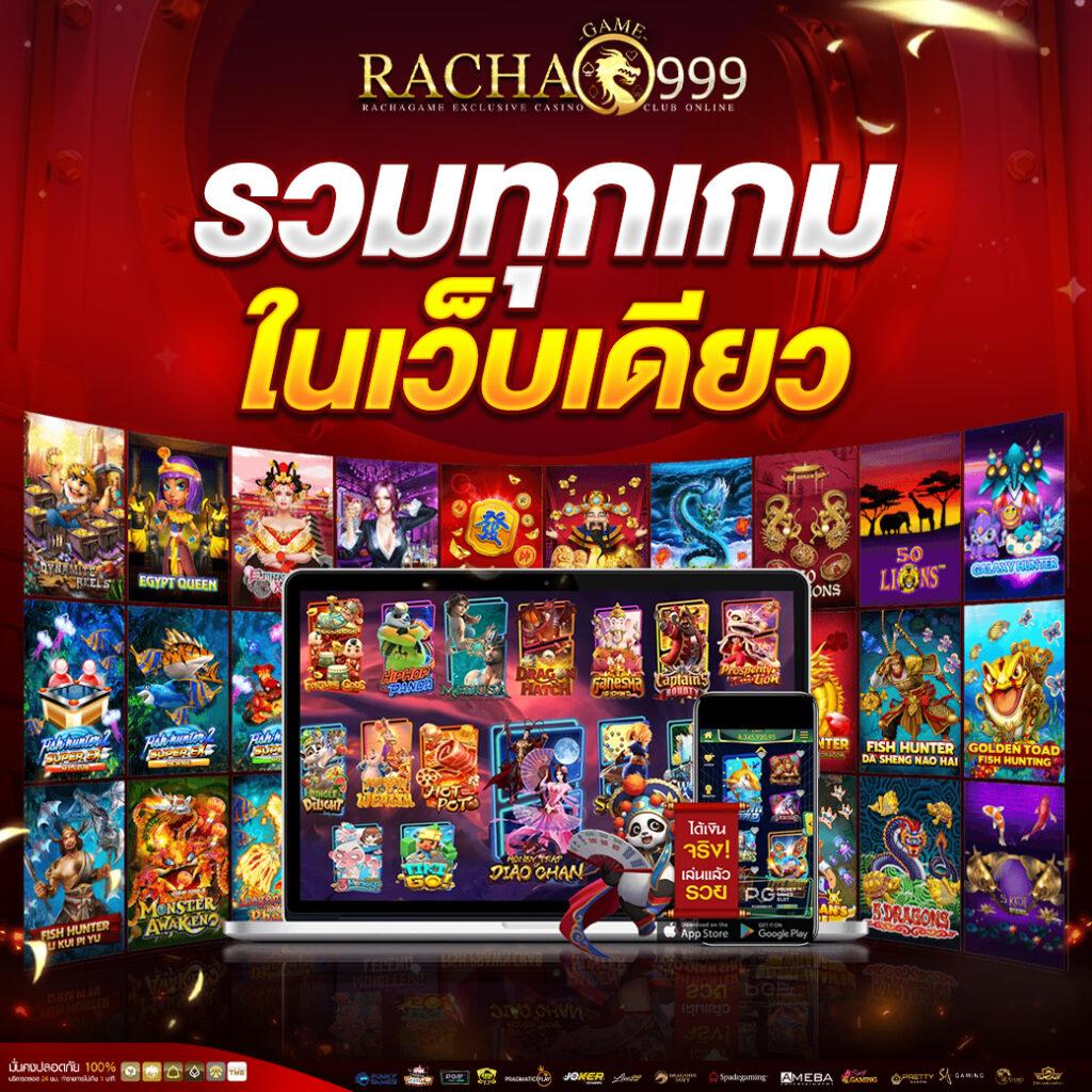 ลองเล่นสล็อตฟรี เว็บตรง สล็อต ฝากถอนออโต้ ไม่ผ่านเอเย่นต์ 2026