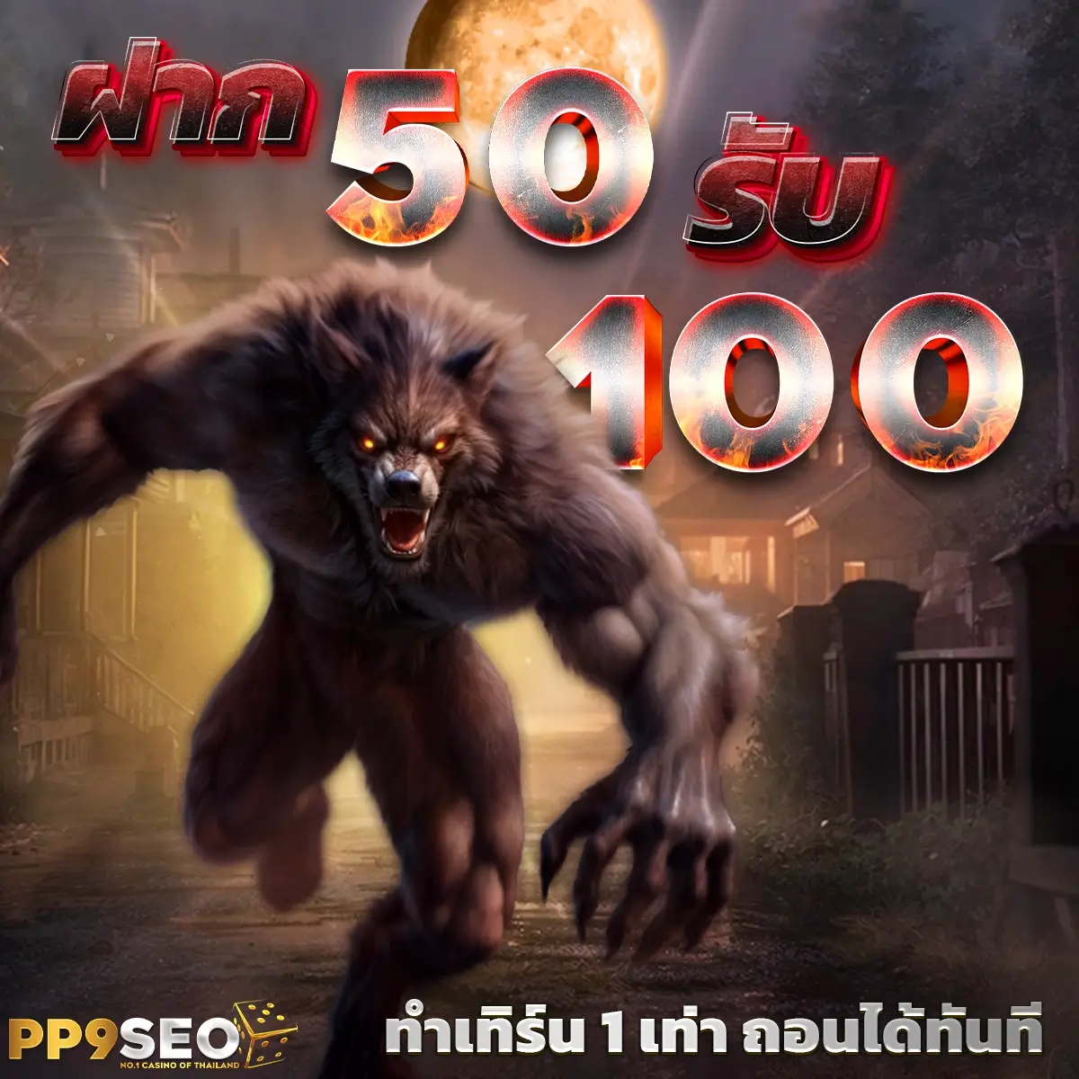 ล็อตโต้vip เว็บตรง สล็อต ฝากถอนออโต้ ไม่ผ่านเอเย่นต์ 2026