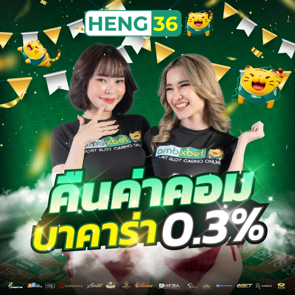 ลาวพัฒนาวันนี้ เว็บตรง สล็อต ฝากถอนออโต้ ไม่ผ่านเอเย่นต์ 2026