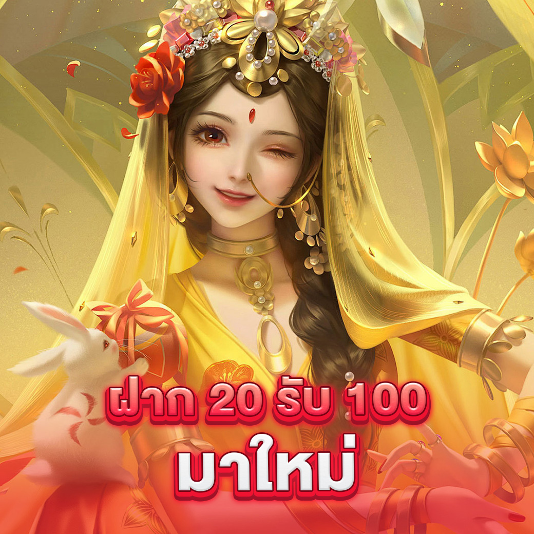 ลาวสตาร์ เว็บตรง ฝากถอนออโต้ ไม่ผ่านเอเย่นต์ สล็อต 2026