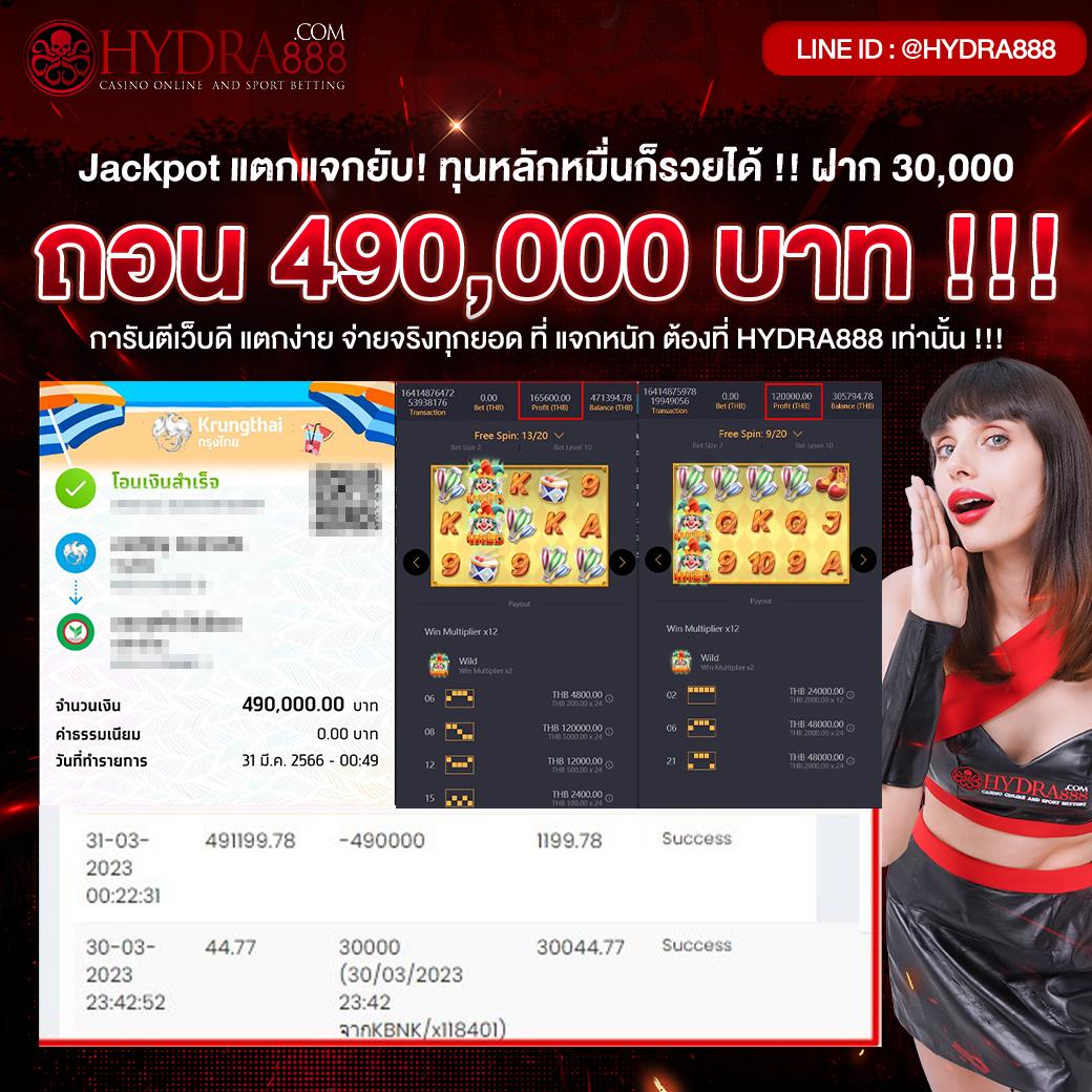 ลาสเวกัส777 เว็บตรง สล็อต ฝากถอนออโต้ ไม่ผ่านเอเย่นต์ 2026