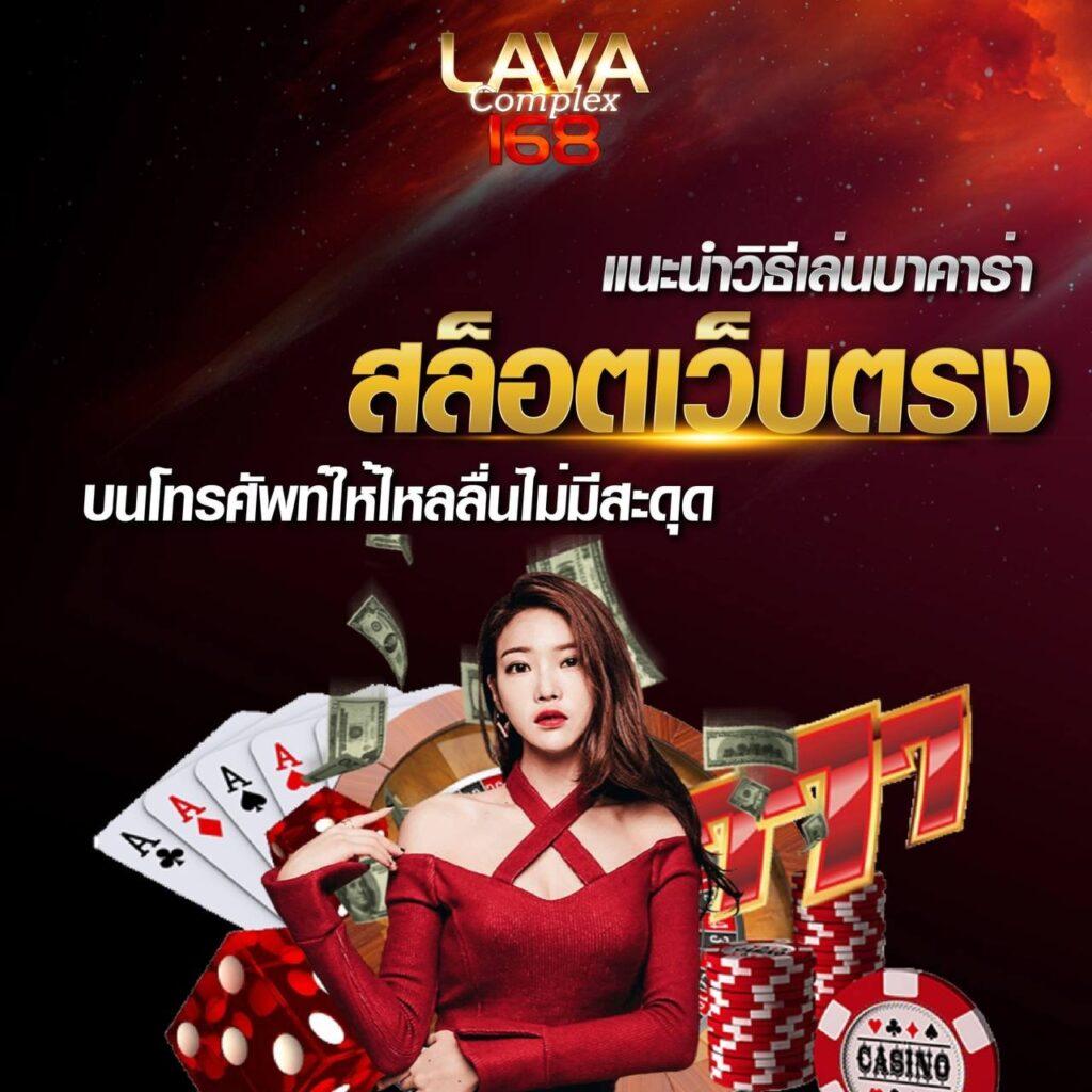 วงล้อ888 เว็บตรง สล็อต ฝากถอนออโต้ ไม่ผ่านเอเย่นต์ 2026