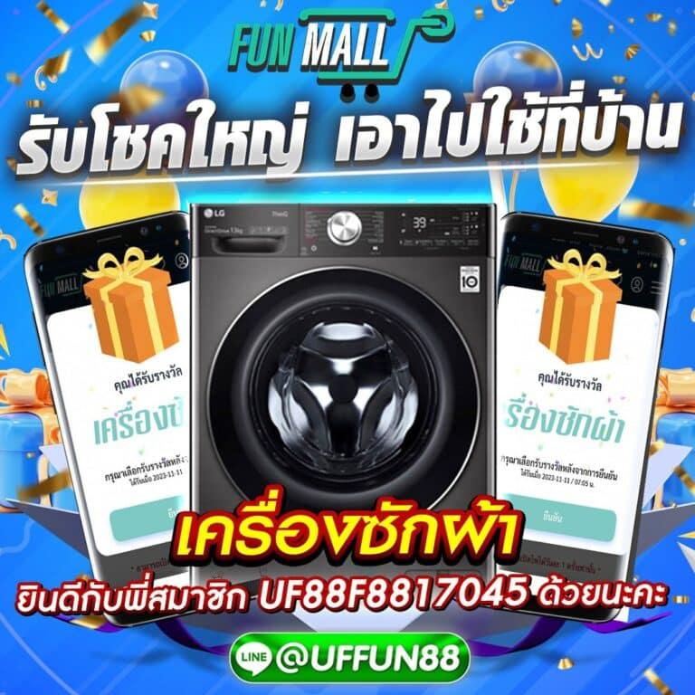 วงล้อ 888 เว็บตรง สล็อต ฝากถอนออโต้ ไม่ผ่านเอเย่นต์ 2026
