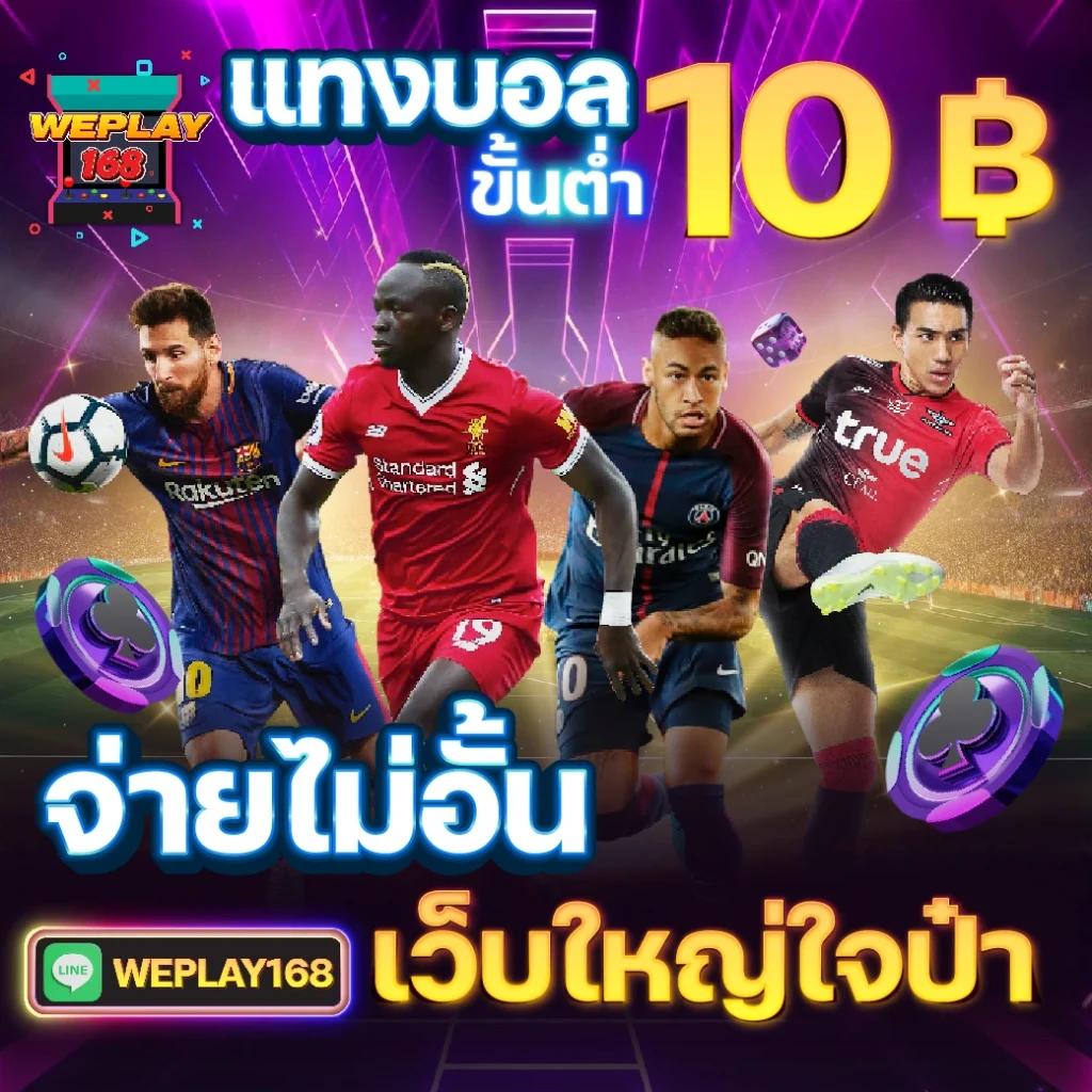 วิธีตรวจสลากกินแบ่งรัฐบาล เว็บตรง สล็อต ฝากถอนออโต้ ไม่ผ่านเอเย่นต์ 2026