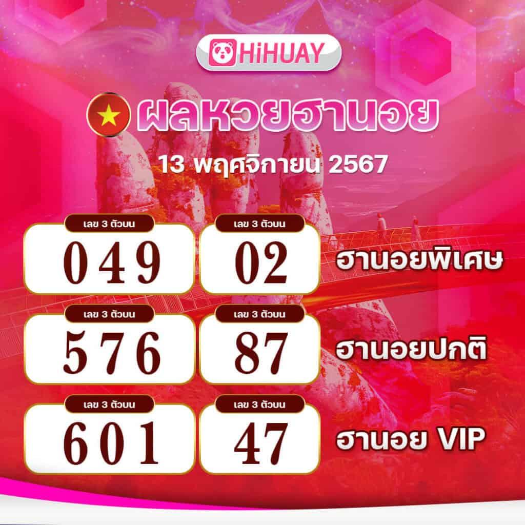 สูตรบาคาร่า แม่นยํา ที่สุด เว็บตรง ฝากถอนออโต้ สล็อต 2026
