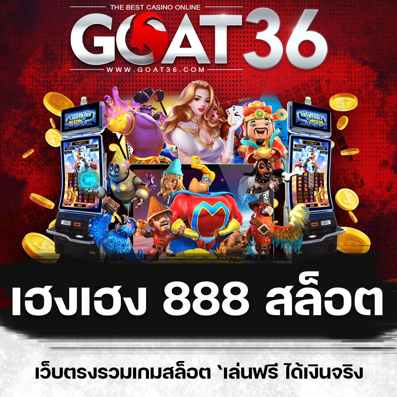สูตรสล็อต pg เว็บตรง สล็อต ฝากถอนออโต้ ไม่ผ่านเอเย่นต์ 2026