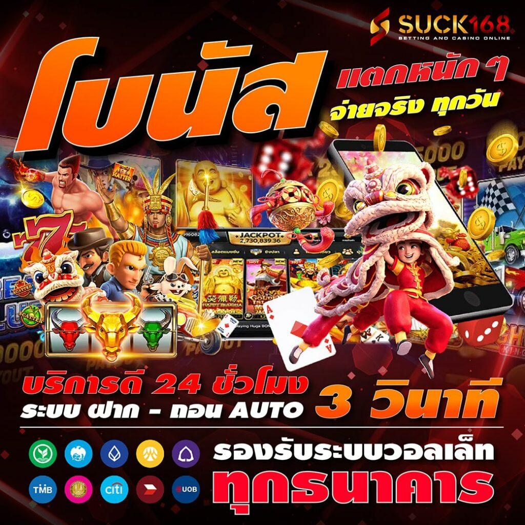 สถิติหวยลาว เว็บตรง สล็อต ฝากถอนออโต้ ไม่ผ่านเอเย่นต์ 2026