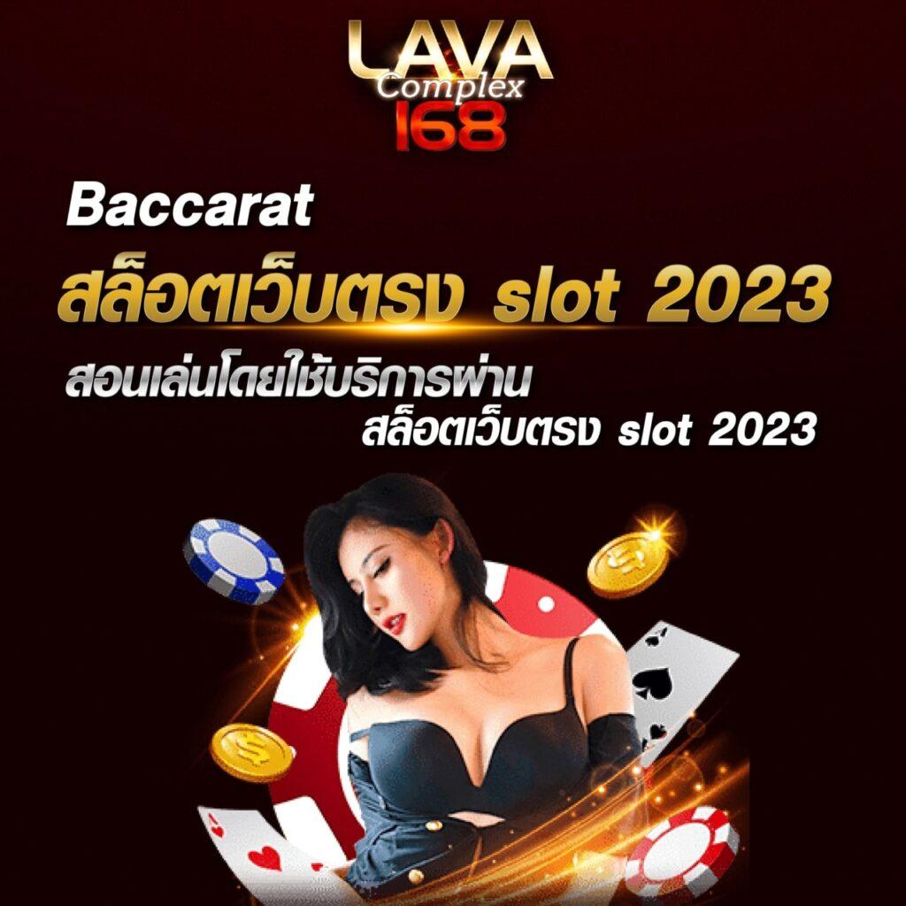 สบาย388 เว็บตรง สล็อต ฝากถอนออโต้ ไม่ผ่านเอเย่นต์ 2026