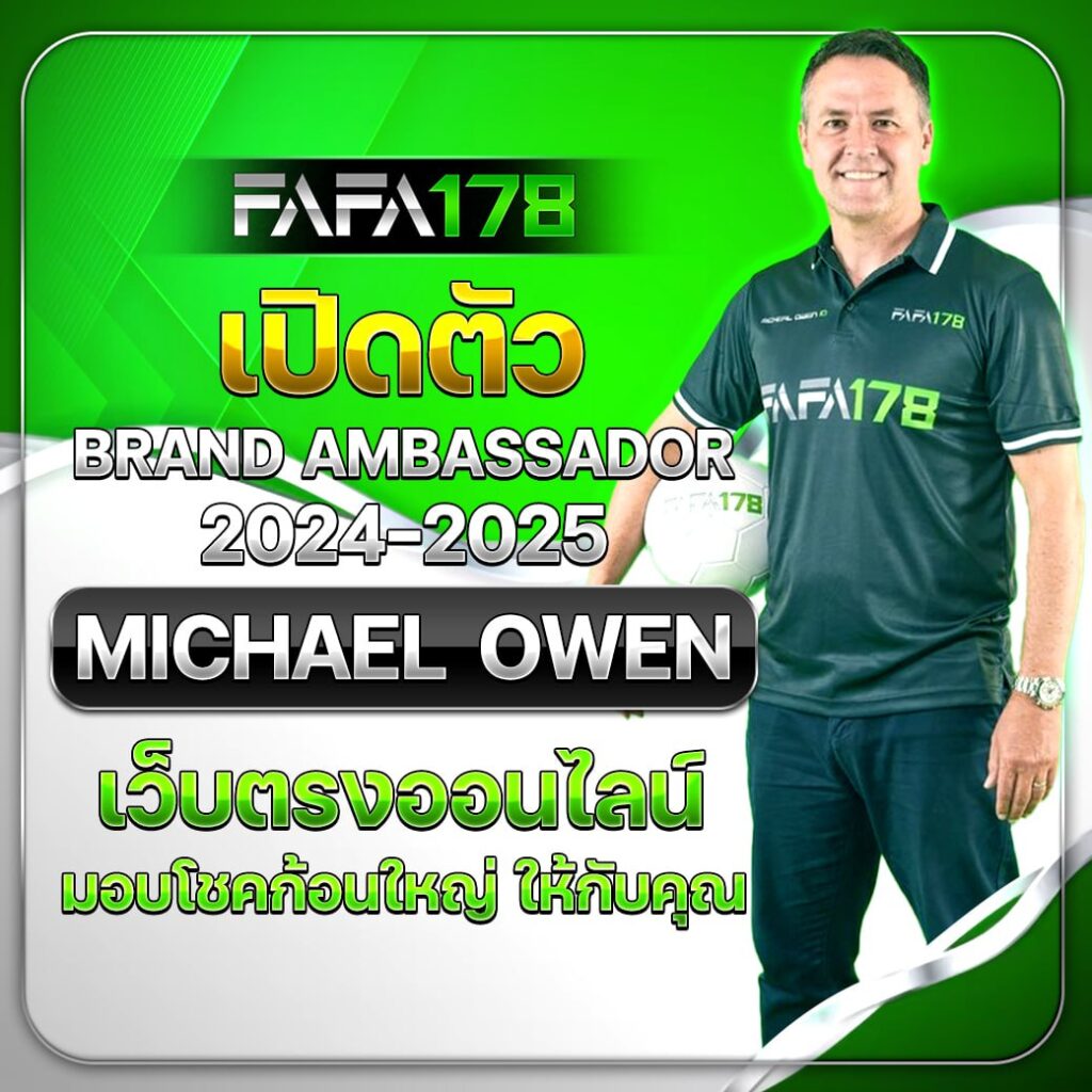 สบาย999 เว็บตรง สล็อต ฝากถอนออโต้ ไม่ผ่านเอเย่นต์ 2026
