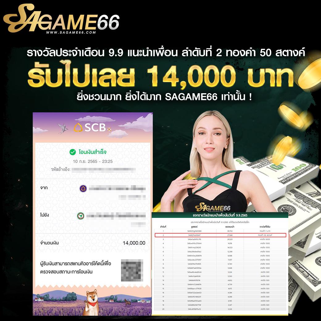 สบาย99 เข้าสู่ระบบ ลงทะเบียน เว็บตรง สล็อต ฝากถอนออโต้ ไม่ผ่านเอเย่นต์ 2026
