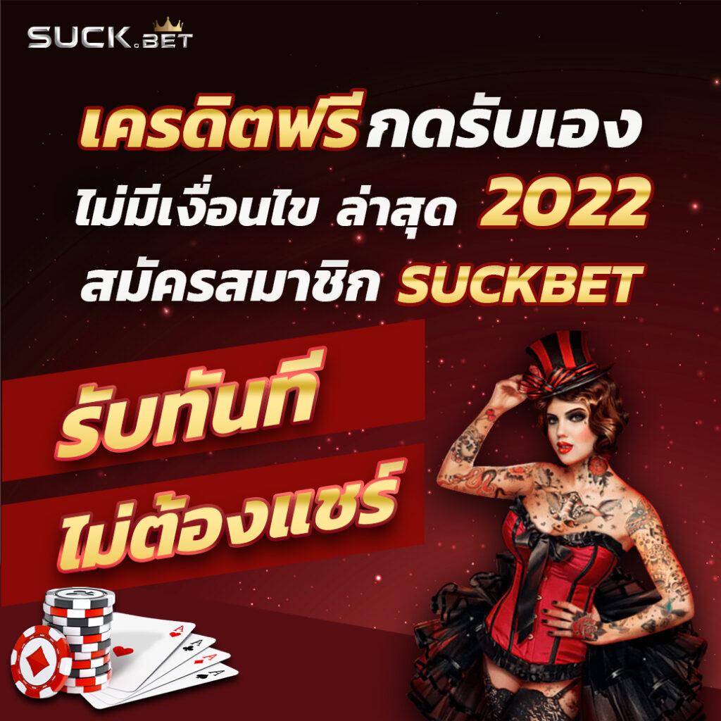 สบาย99 เข้าสู่ระบบ เว็บตรง สล็อต ฝากถอนออโต้ ไม่ผ่านเอเย่นต์ 2026