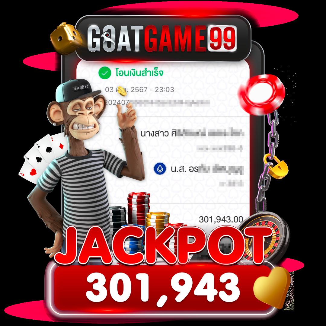 สบายดี999 เว็บตรง สล็อต ฝากถอนออโต้ ไม่ผ่านเอเย่นต์ 2026