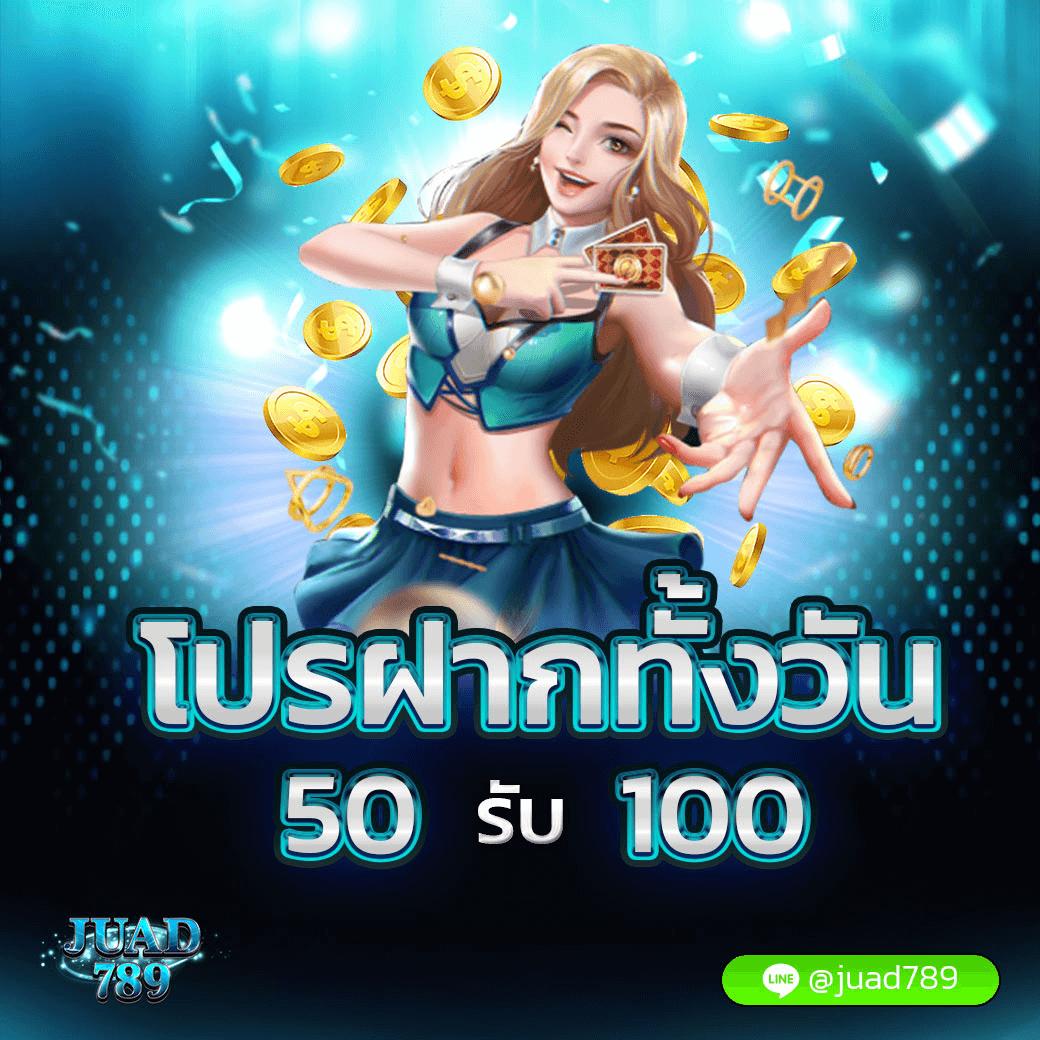 สปิน เว็บตรง สล็อต ฝากถอนออโต้ไม่ผ่านเอเย่นต์ 2026